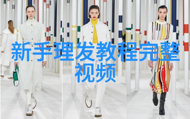 五种不同面孔适合的短发造型让你一夜成为焦点