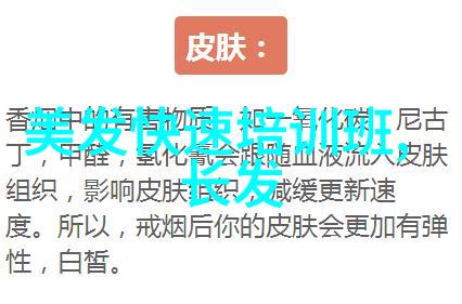 简单气质编发技巧时尚编发方法