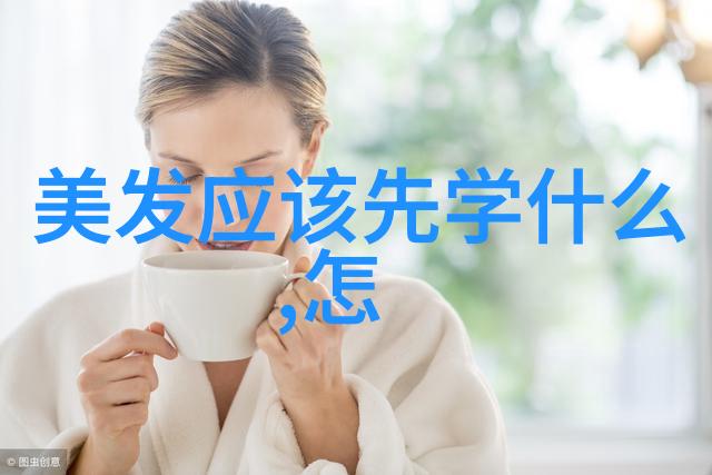 揭秘助手与设计师背后的角色他们如何帮助塑造貝卡漢的完美發髮風格