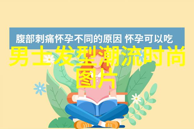 40岁女人最佳短发发型我来告诉你40岁短发怎么剪才显得最年轻