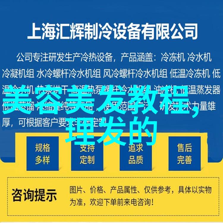 成人学习者在参加专业化的美发训练时会遇到哪些挑战又该如何克服这些困难呢