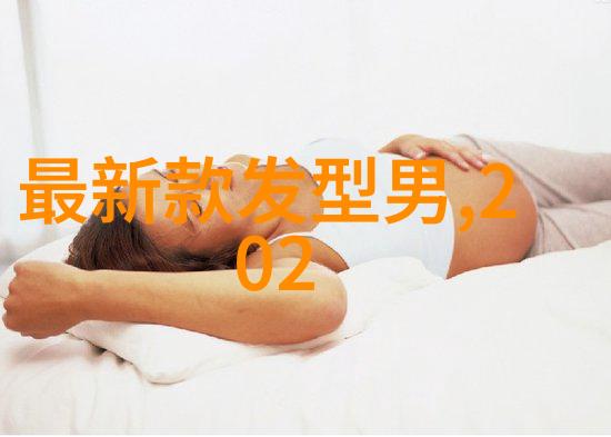 颜值爆表女生最新剪发视频推荐轻松变身美人