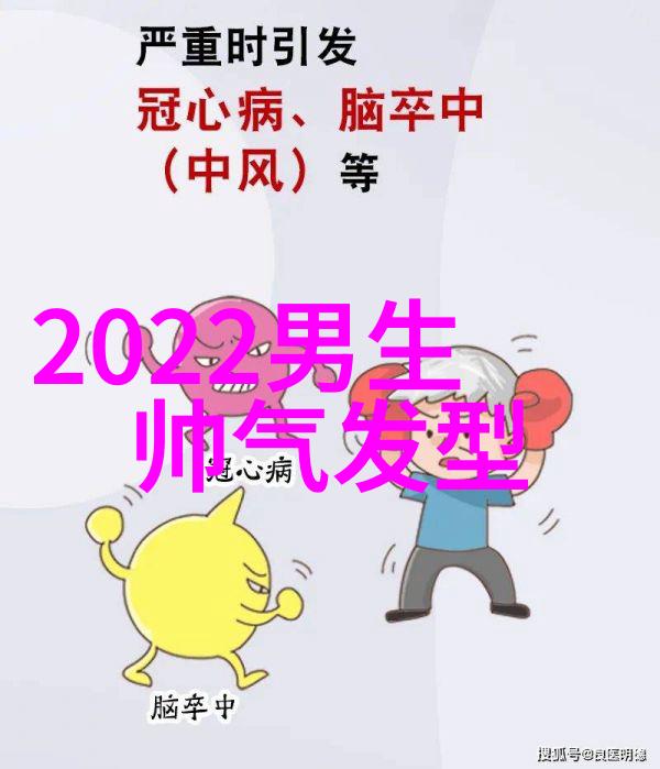 2023流行短发女剪短变美的时尚潮流与搭配技巧