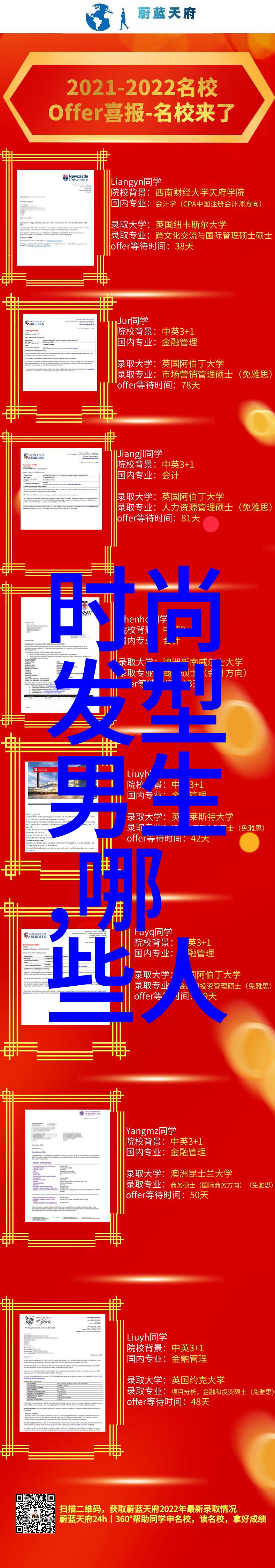 苍鹭与少年免费中文字幕中文高清来袭米津玄师的主题曲让人心动宫崎骏的新作你准备好了吗快去百度搜一搜吧