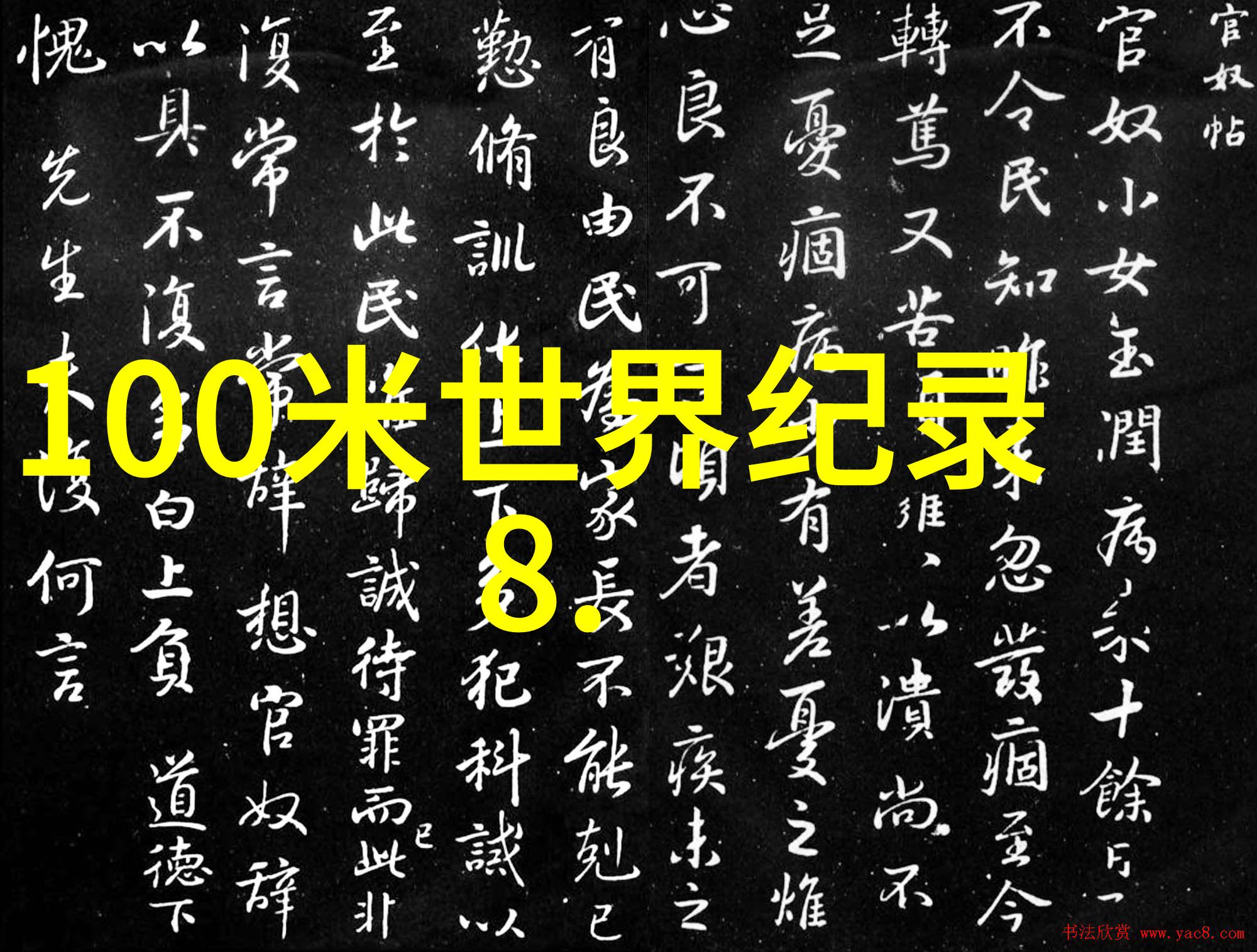 对于工作场合什么样的二八分发型最为专业且吸引人