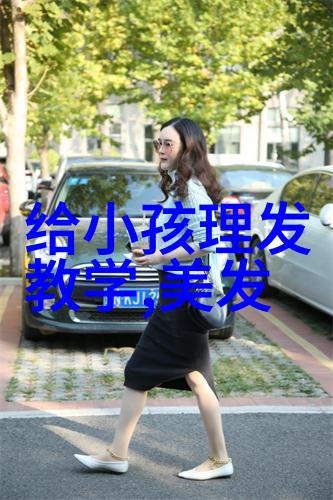 2023年短发新发型研究探索时尚与美学的交汇