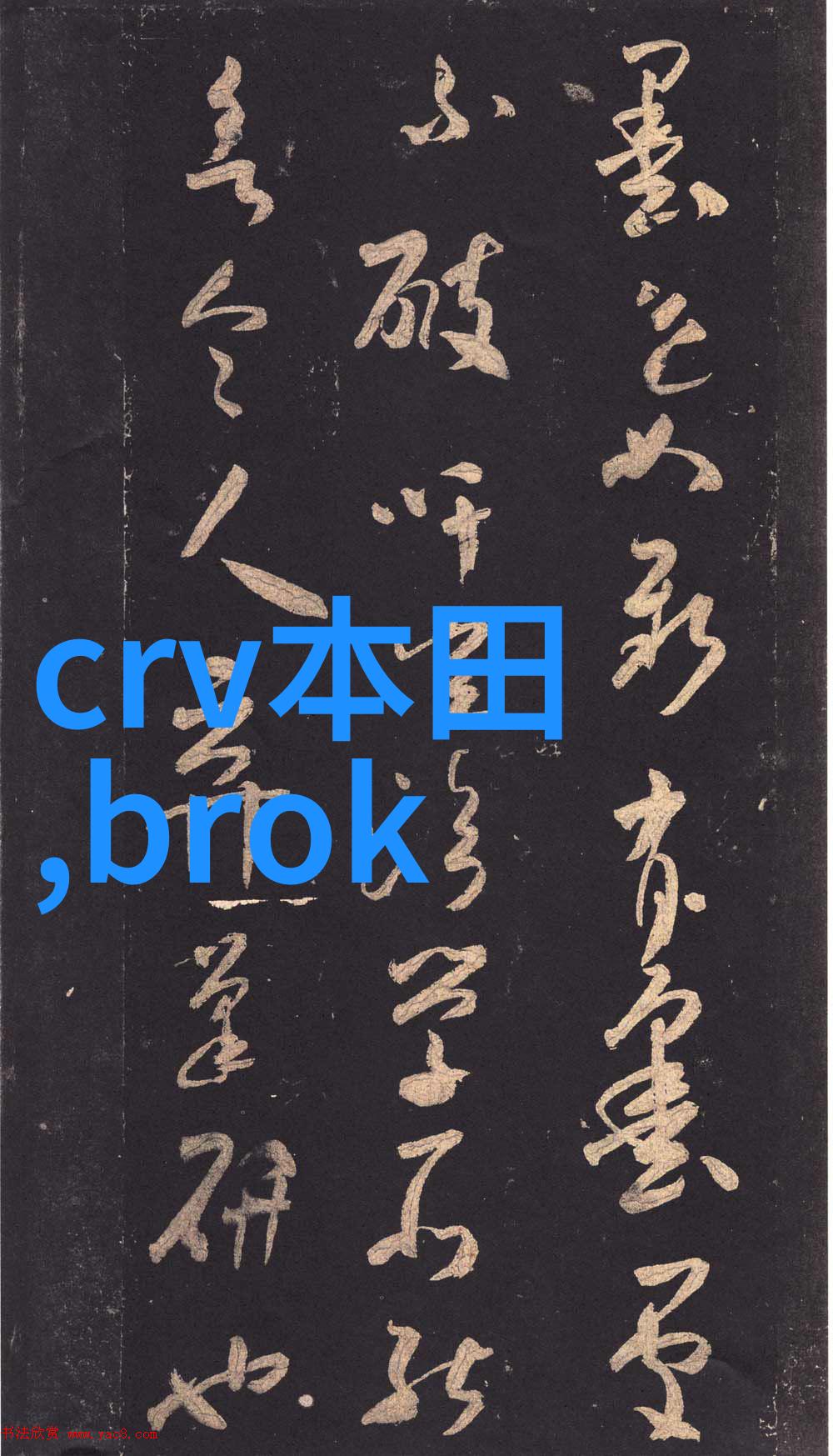 中国日本韩国高清免费观看东方文化美学之旅