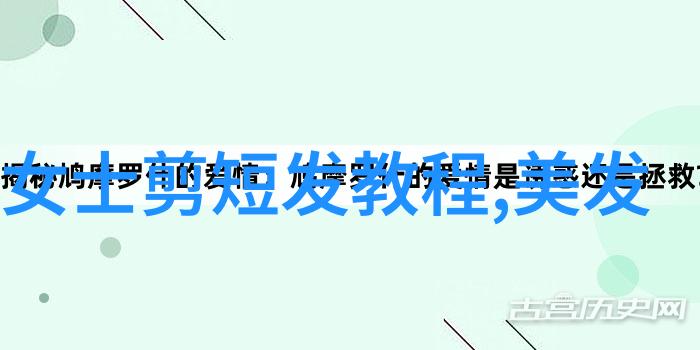 美发学校出来能直接剪发吗-学成归来美发新人的剪发实录