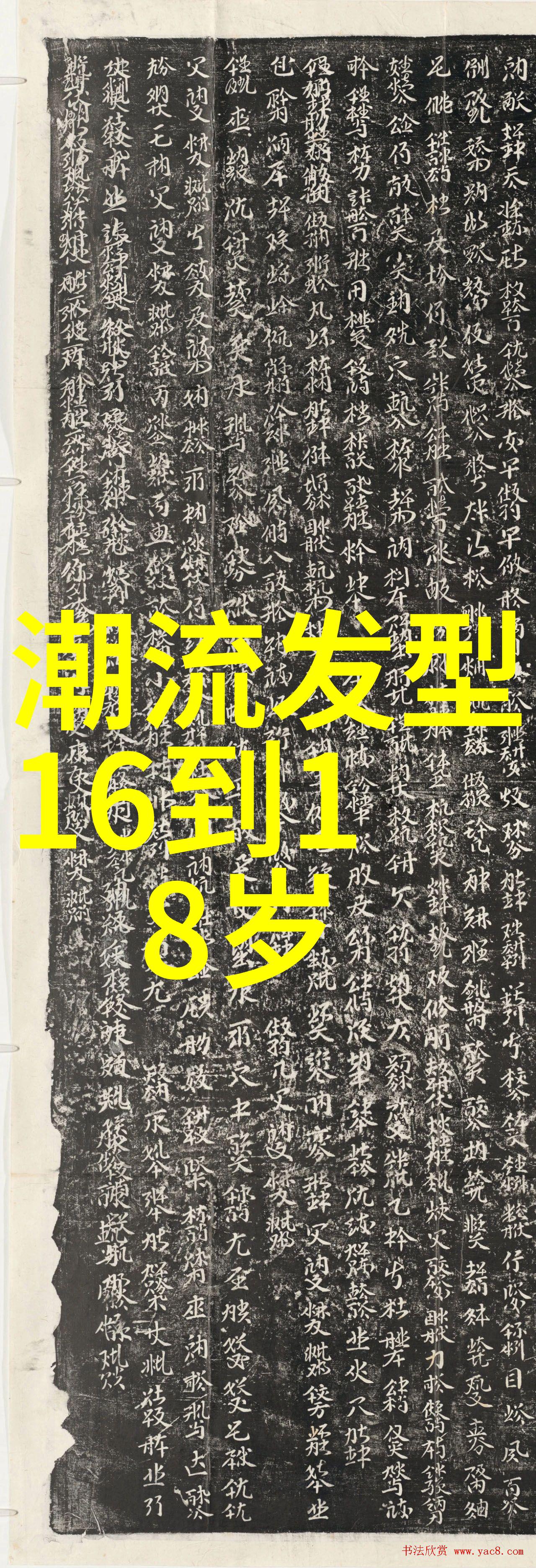 2022年女装发型新趋势研究探索时尚界对女性美学的创新影响