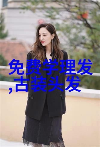 时尚短发女流行的新一代美学