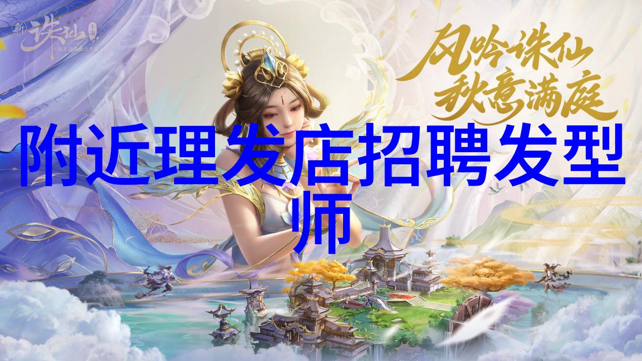 美发趋势今年的流行发型女轻盈波浪与时尚短发