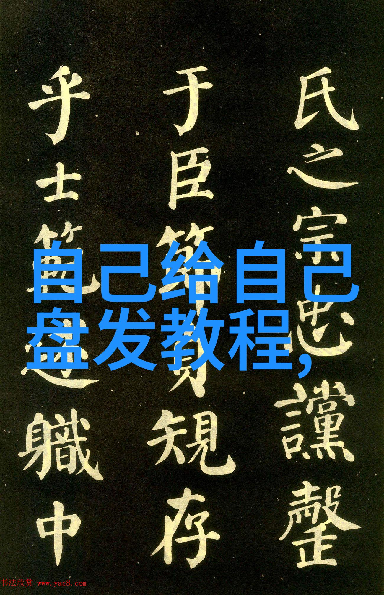 佐藤健与宫崎葵首次搭档主演新电影情侣角色亮相一二三四高清视频免费观看预告片