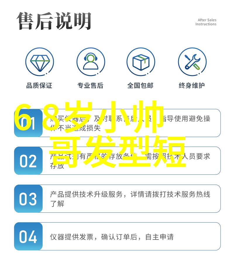 逆袭发型从平凡到魅力的一举之下