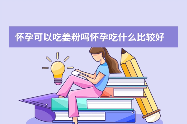 逆袭秀发从简约到抢眼的半扎半披发型