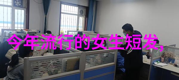 2021最新款减龄短发图片女大圆脸女生适合什么发型修颜效果好女生瘦脸发型推荐