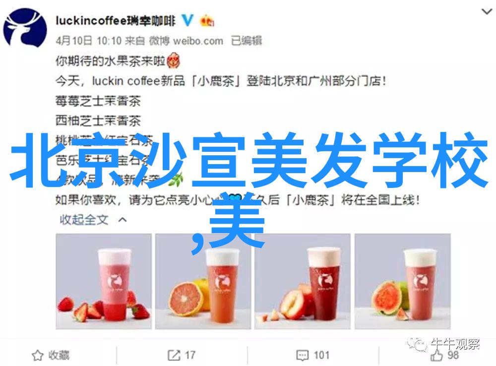 长方形美发店装修效果图能否融合现代与古典元素创造出既时尚又温馨的空间体验