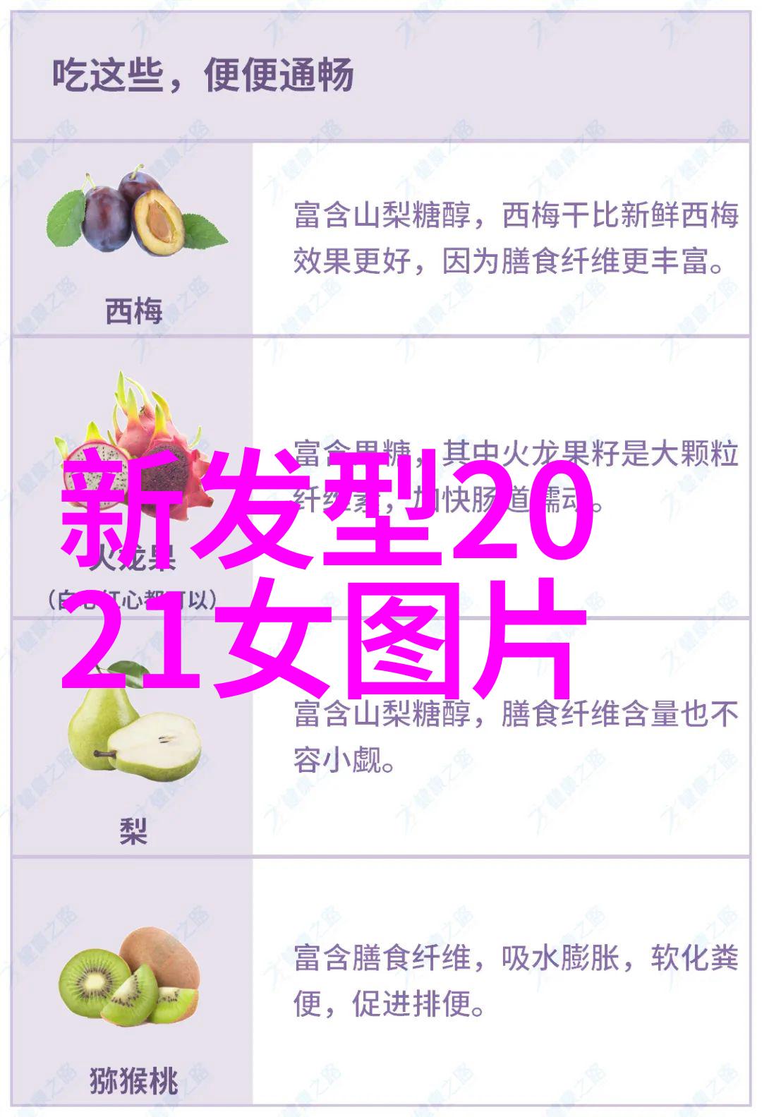 侧分线是不是必备单品解析侧分线发型的时尚意义