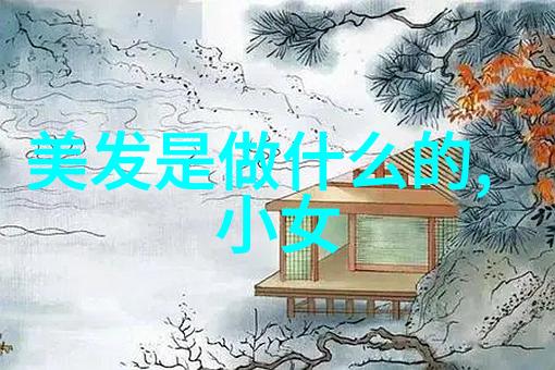 男士发型大集合各种造型图片及命名指南