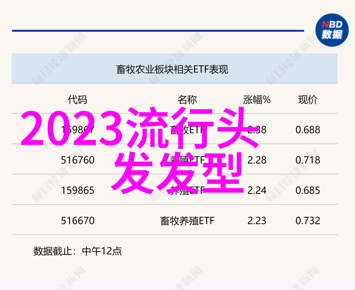 红毯上的独特魅力探索蒋欣的时尚风格