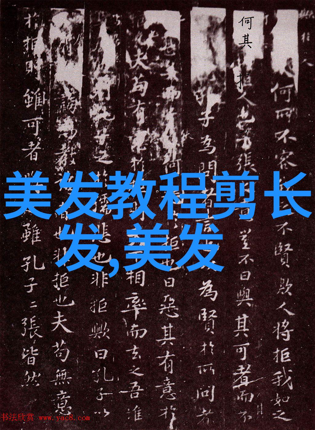 男士短发风格的历史演变及其对现代时尚影响的探究