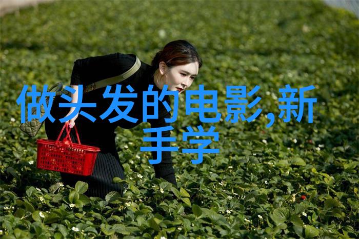 50岁女人秀发亮泽秘诀橄榄油护发正确方法