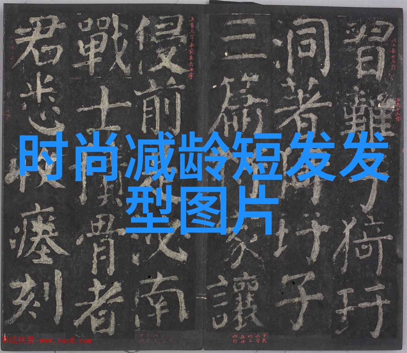 王晓晨我们的新时代之美丽的你杀青照曝光闪闪影院完美诠释新时代女性在社会中的光芒