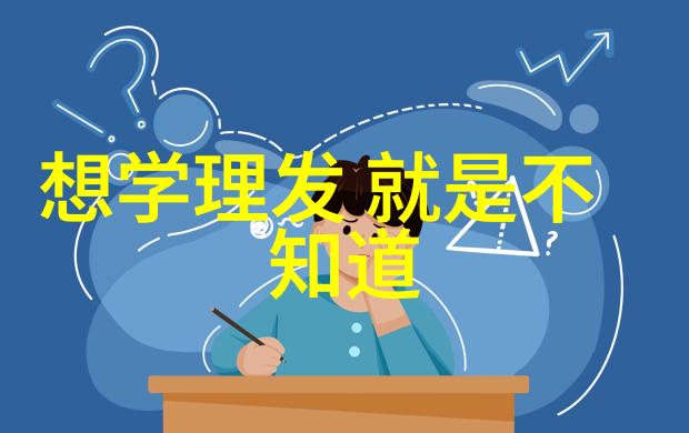 专家指导掌握必备技巧让老妈的头发焕然一新