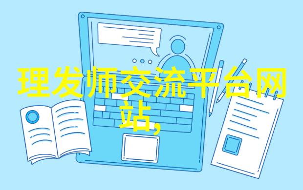 油头的魅力如何打造一个令人难以忘怀的发型