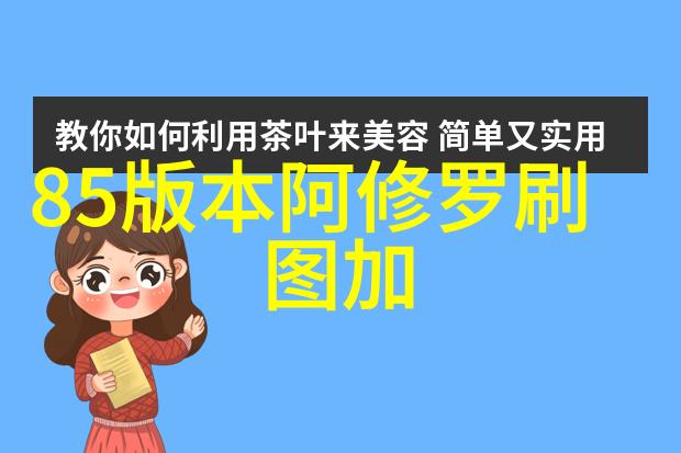 诱夫囧妃桃花多我是被桃花误用的囧妃我的诱妻大作战