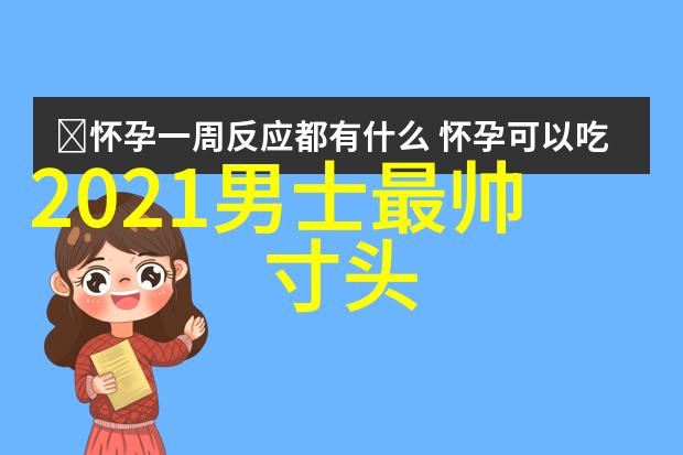 园林设计师的艺术之谜他们是如何将自然与人造和谐融合的