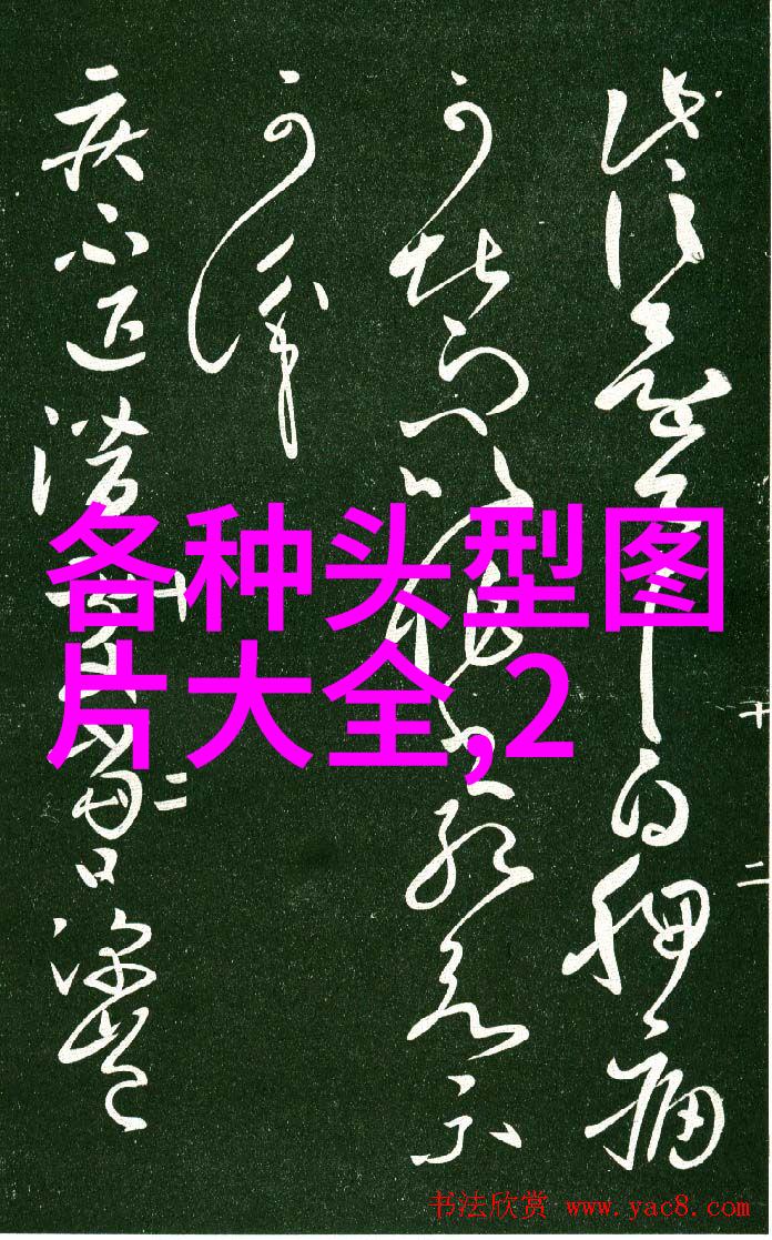 男生时尚发型 - 逆袭男孩如何用碎发发型图片激发你的造型灵感