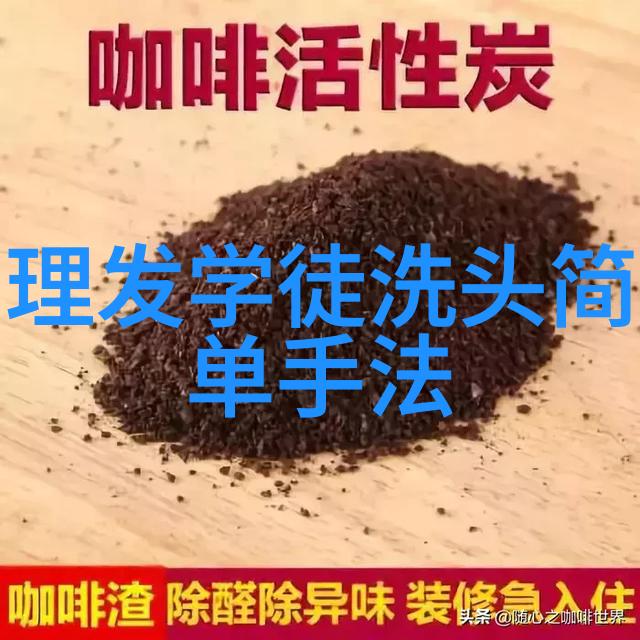 美发美容新篇章我要成为造型大师