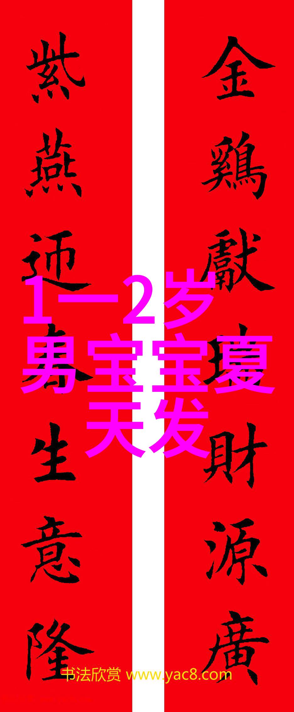 男士时尚发型探索从经典到创新的变革之旅