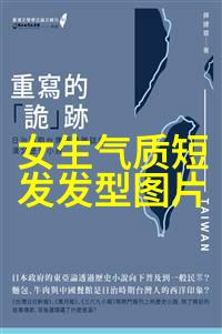 时尚趋势-今年的流行发型女短发与长发并存的美学探索