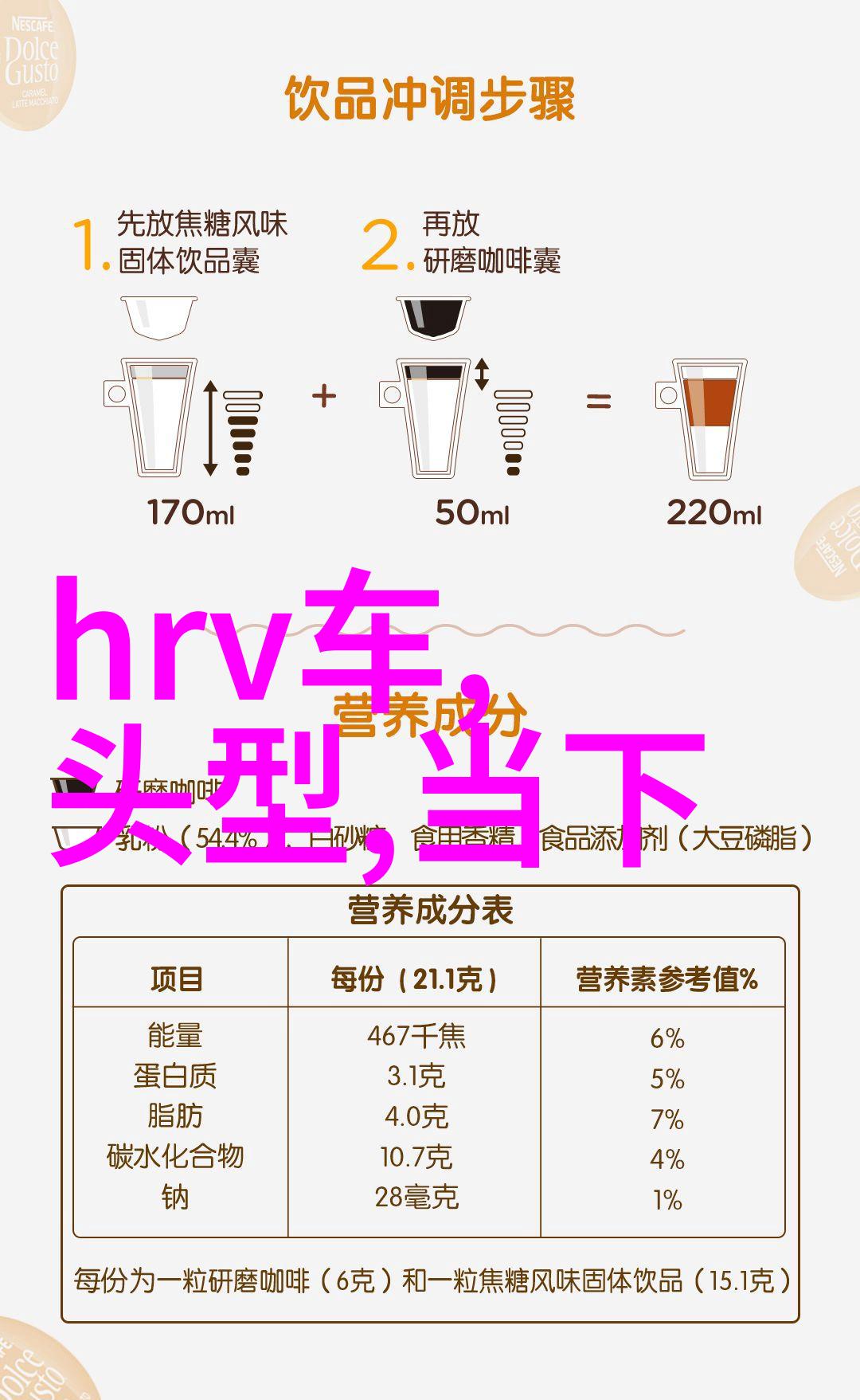 经典复古70年代风格男士头发剪法视频解析