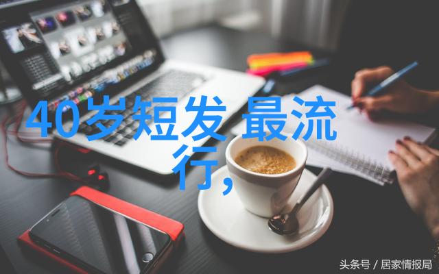 时尚前沿流行的烫发新趋势