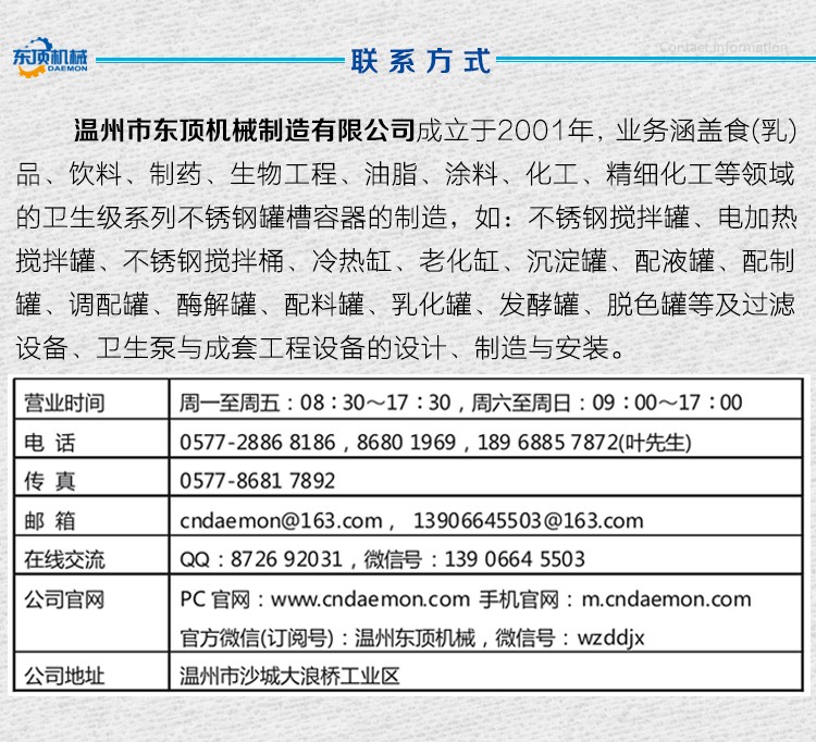 层次感强化法则提升你的整体造型魅力