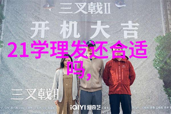 2022短发最新发型女图片-时尚指南2022年最流行的短发造型解析与美图分享