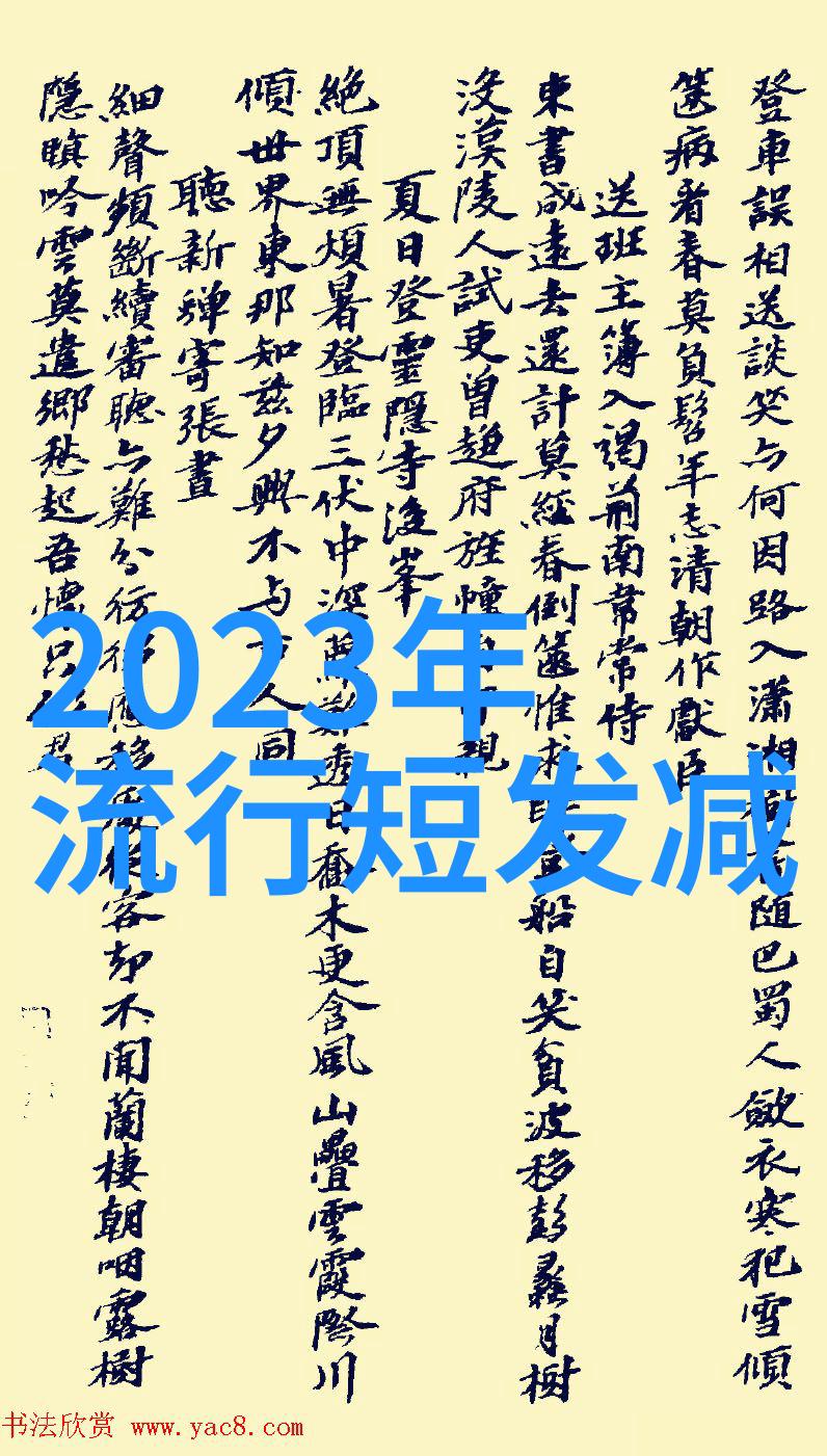 对于追求时尚潮流的女性来说2021年的新款简约短发是怎样的吸引力