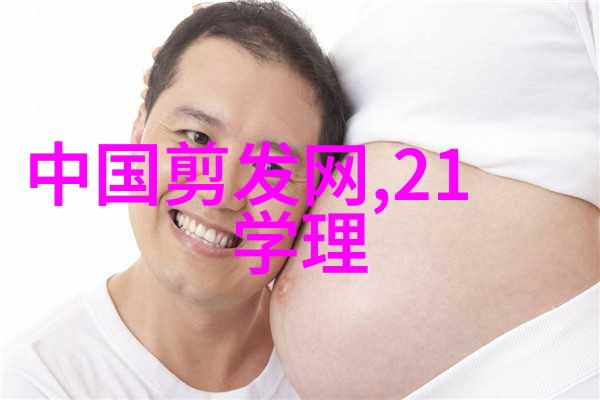 姚晨的苏明玉风衣品搭配6岁小帅哥发型背后的时尚秘密