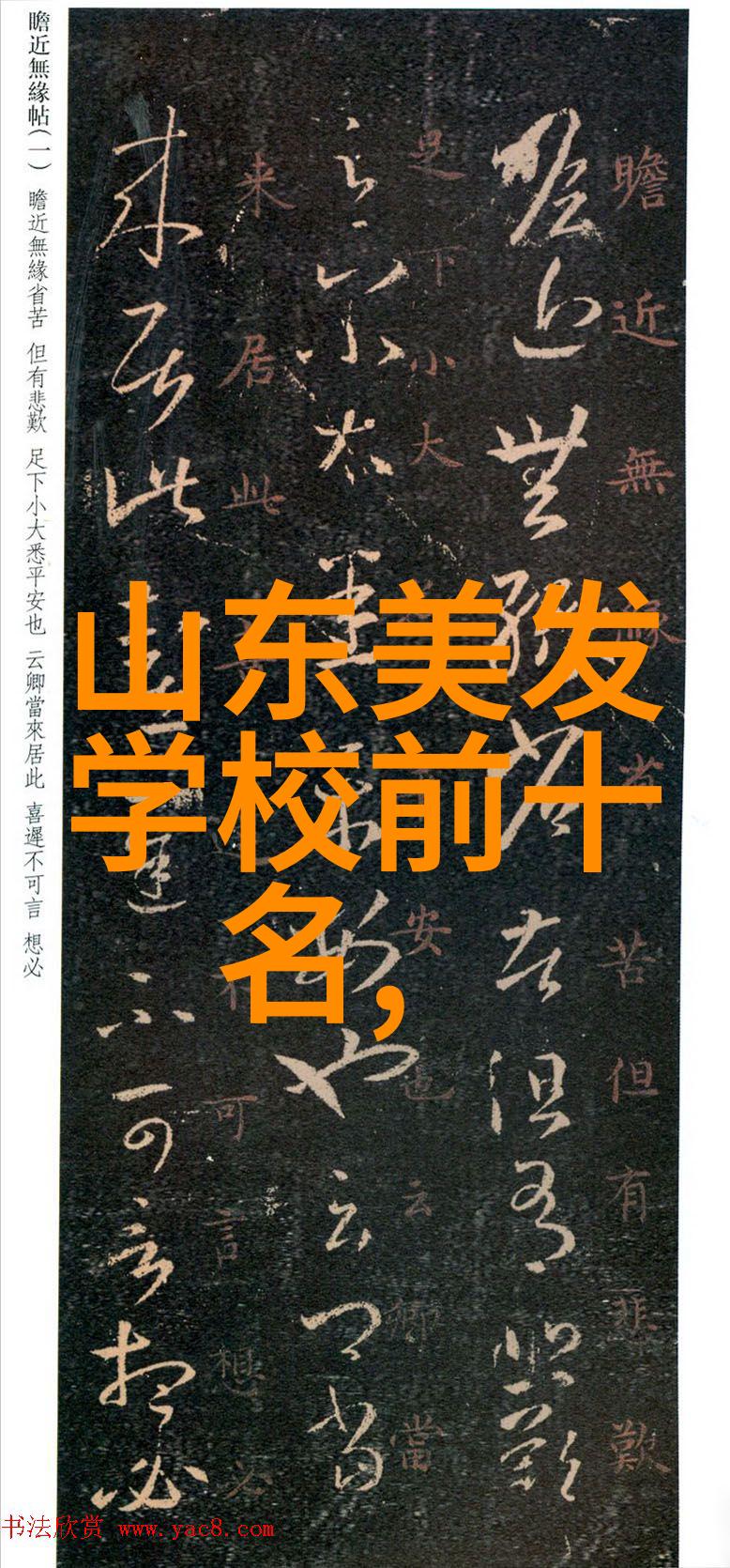 男生发型大集合2023最火爆的新款设计