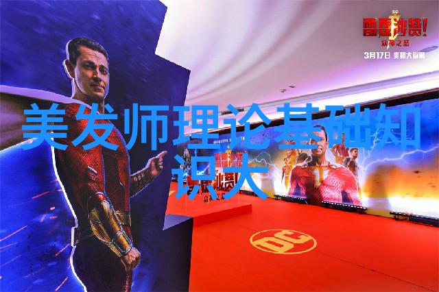 男士时尚发型2023年最受欢迎的潮流趋势