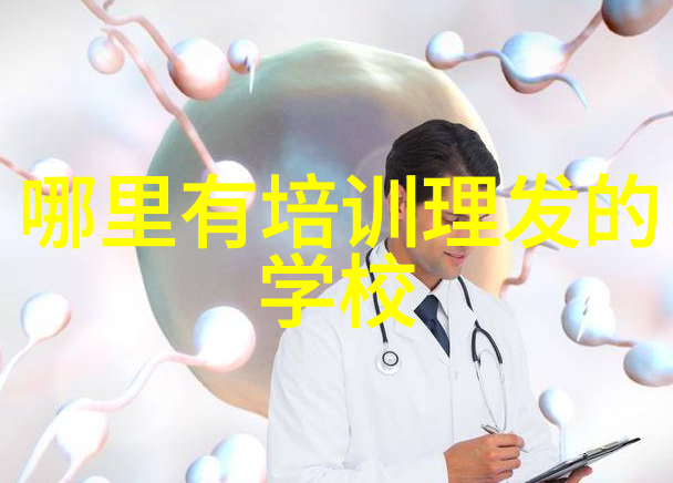 简约而有力探索适合40岁女人的现代简约碎发造型