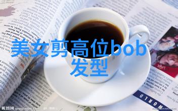 家庭裁缝VS专业理士比较自行剪中的好处和风险选哪个更合适你