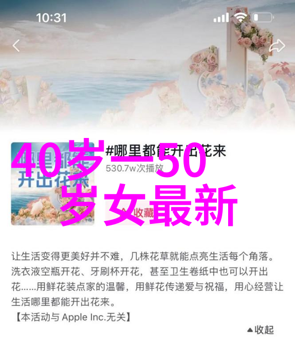 一款改变造型的神器深入浅出了解美发技术app