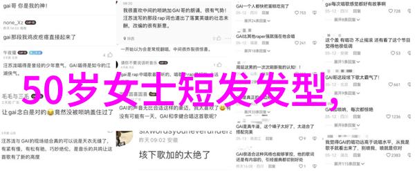 如何选择最合适的男士发型两侧剪法来提升个人气质