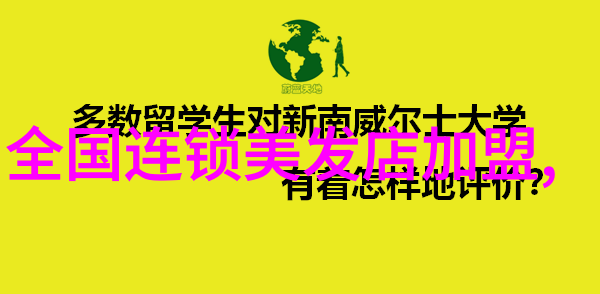 流行发型之年2023最热门的头饰造型时尚趋势发型创新美容护理