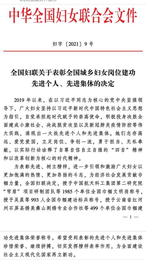 美发技术app官方下载掌握最新造型秘诀轻松变身时尚达人