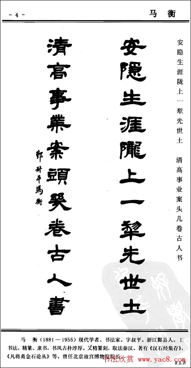 春日新发型大波浪式已过时男士复古烫自然温柔杨颖半扎头俏皮图解教程