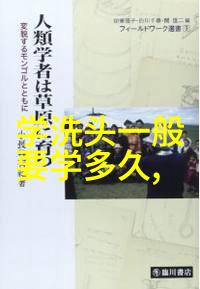 最新剪发视频中最夸张的发色亮相社会热搜榜